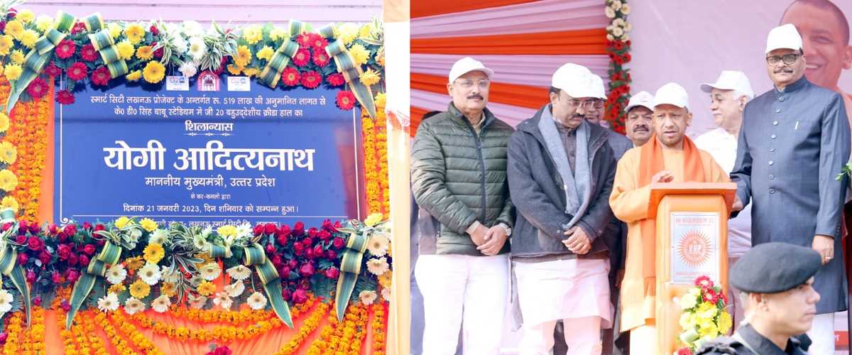 मुख्यमंत्री ने फ्लैग ऑफ करके लखनऊ सहित यूपी के चार शहरों में वॉकाथन का किया शुभारंभ